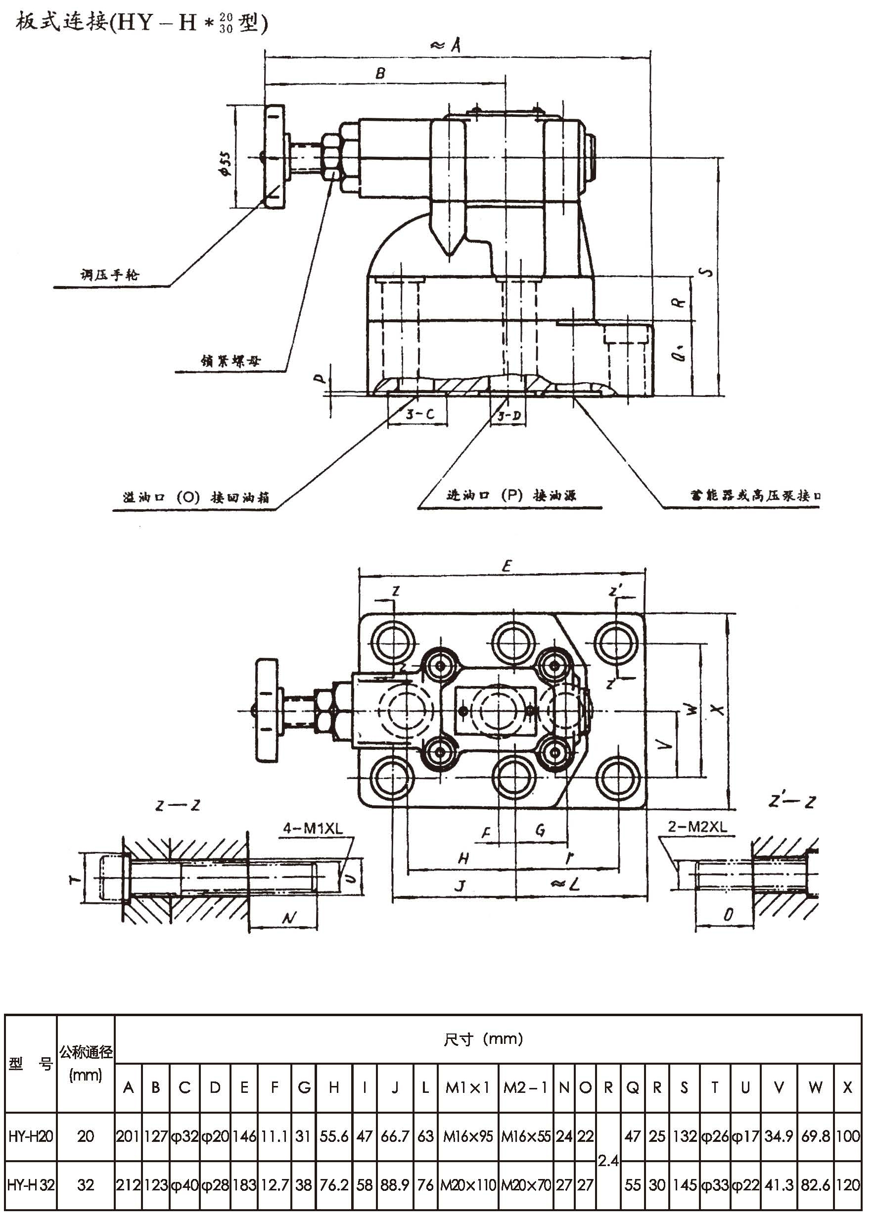 HY-H20 30.jpg