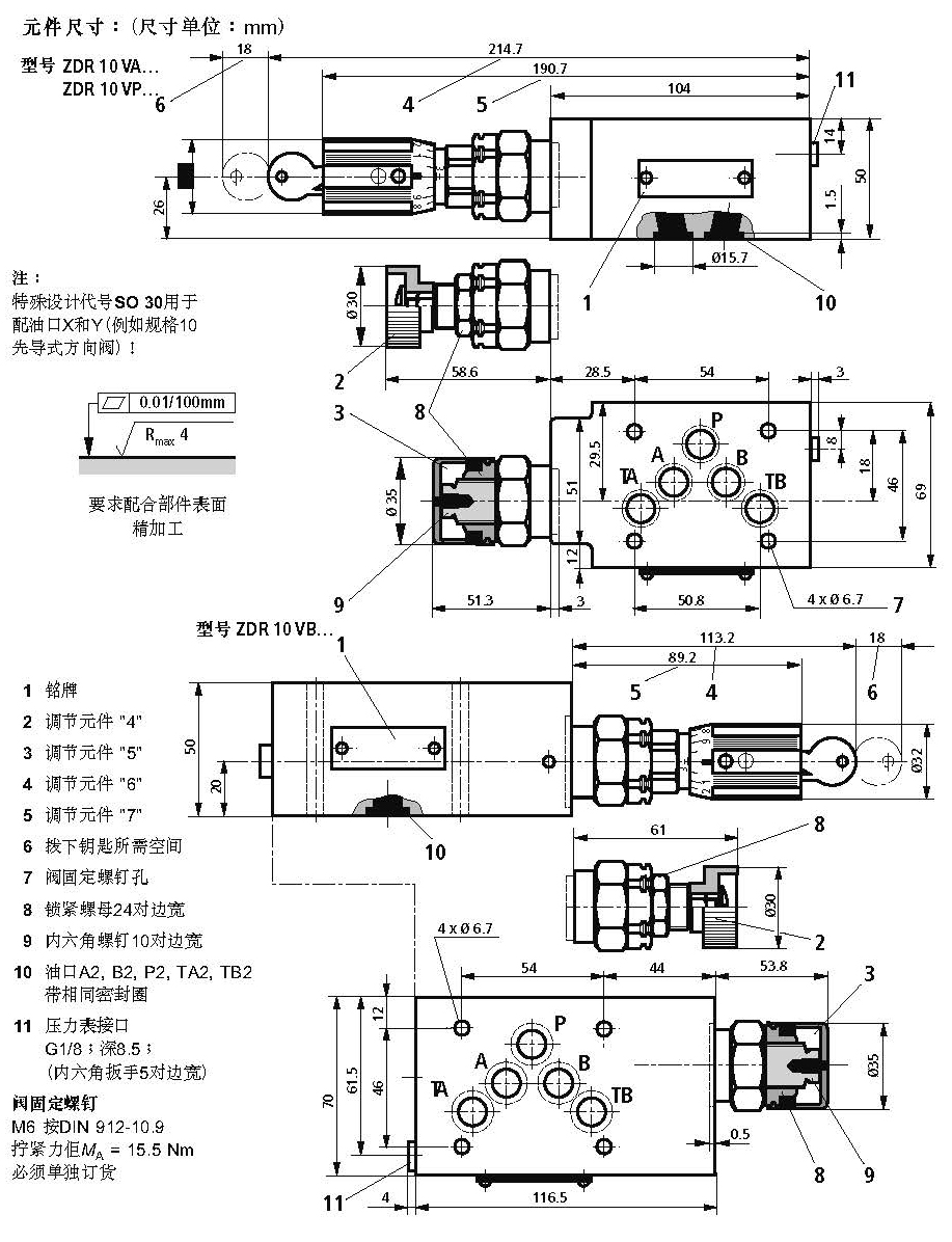 ZDR10尺寸.jpg